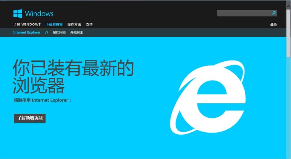 FFmpeg 命令行工具界面截图